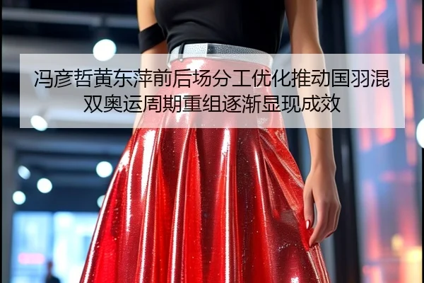 feng-yan-zhe-huang-dong-ping-qian-hou-chang-fen-gong-you-hua-tui-dong-guo-yu-hun-shuang-ao-yun-zhou-qi-chong-zu-zhu-2-804.jpg